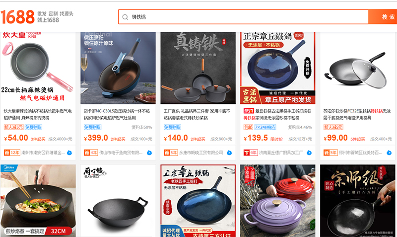 Order chảo gang Trung Quốc trên 1688