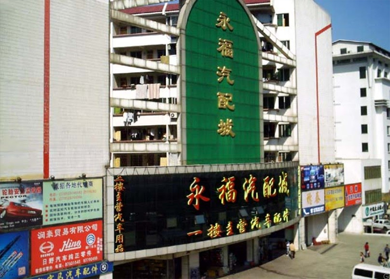Trung tâm phụ tùng ô tô Yongfu