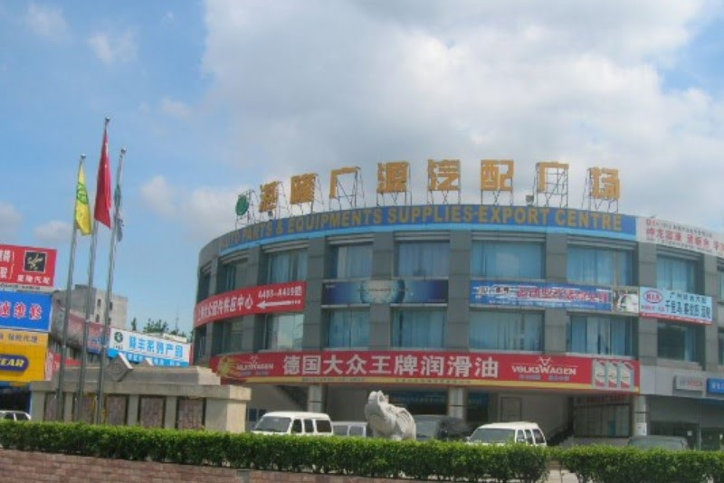 Trung tâm thương mại phụ tùng ô tô Guang Yuan Zhan long