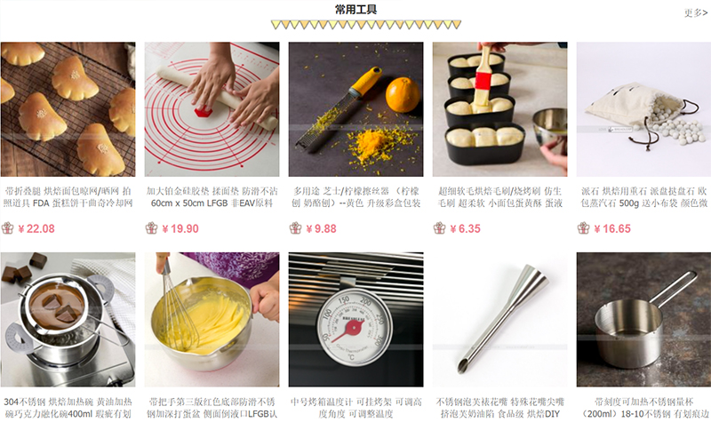 Các dụng cụ làm bánh có giá rẻ trên Taobao