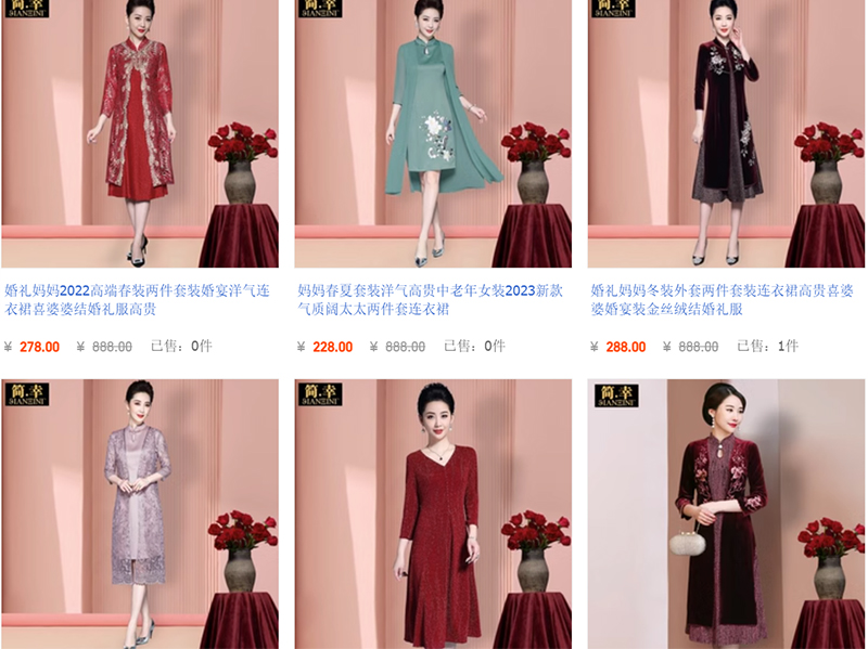 Link shop đầm trung niên trên Taobao