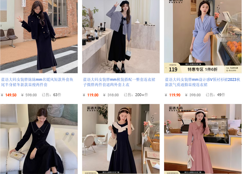 Link đầm váy taobao công sở