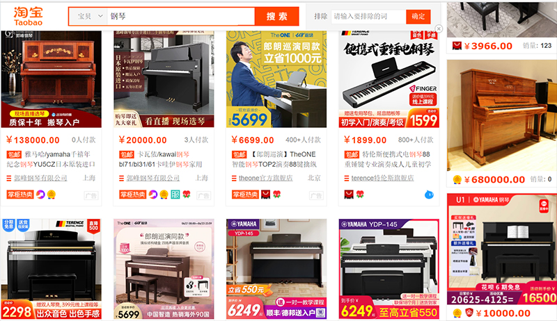 Nhập đàn piano trên các trang TMĐT - cách order hiệu quả nhất