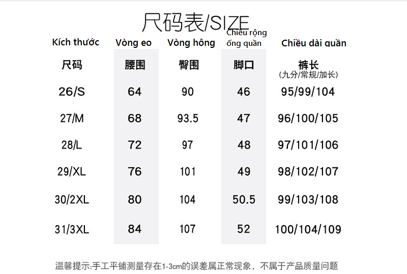 Dịch bảng size quần nữ