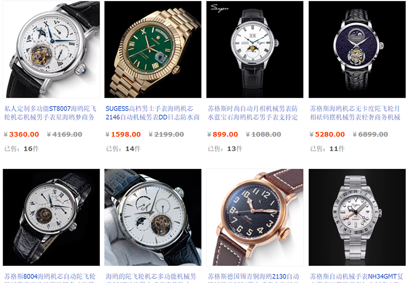 Link nguồn hàng đồng hồ Replica trên Taobao