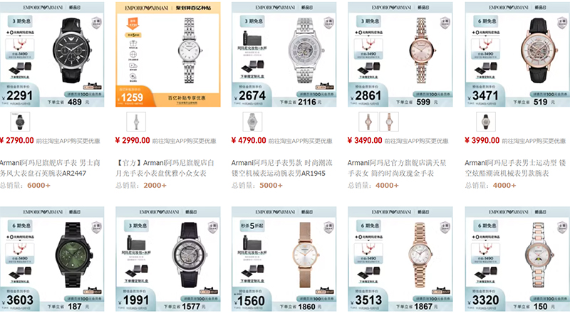 Link shop order đồng hồ chính hãng trên Tmall