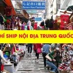 Cách xem và “MẸO” giảm phí vận chuyển nội địa Trung Quốc Taobao 1688