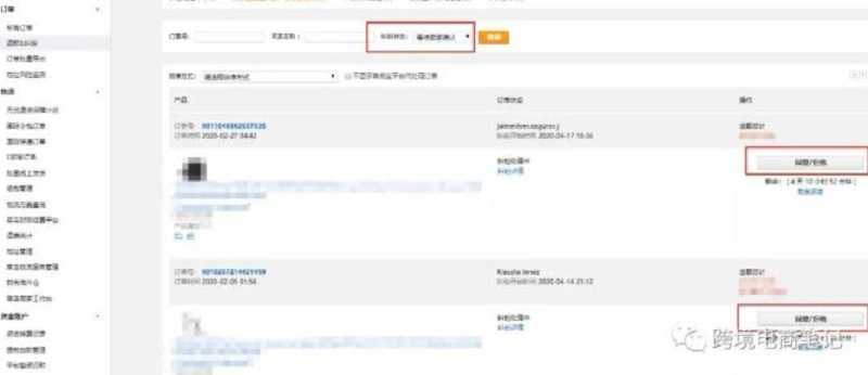 Người bán xem danh sách đơn hàng đang có tranh chấp