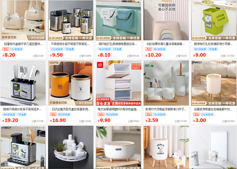 Link xưởng đồ gia dụng giá rẻ trên 1688