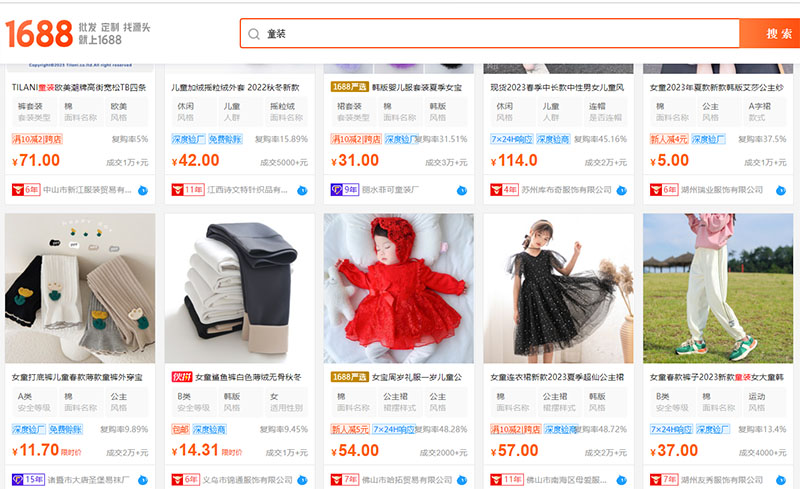 Tìm shop đầu trâu qua công cụ tìm kiếm 1688
