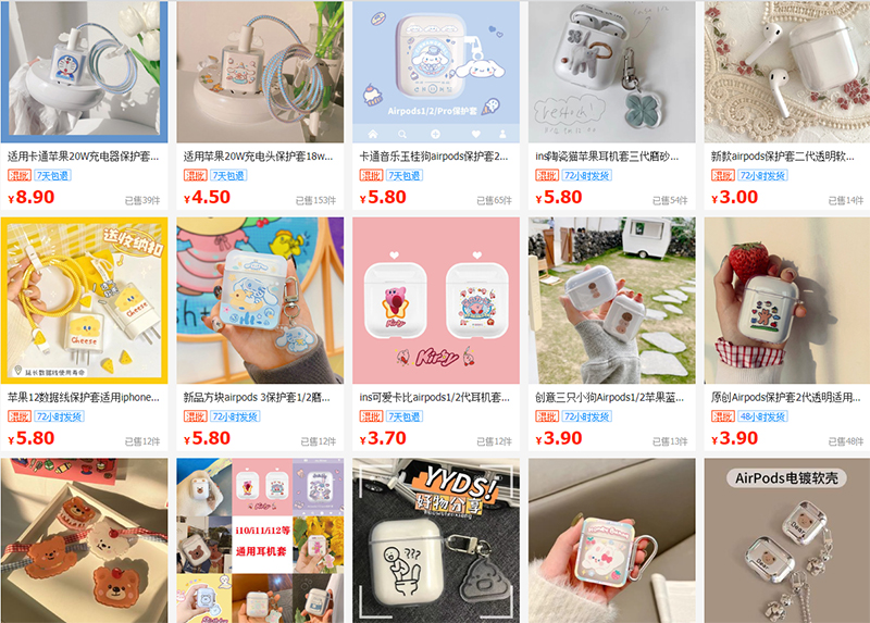 Link xưởng sản xuất phụ kiện điện thoại trên 1688