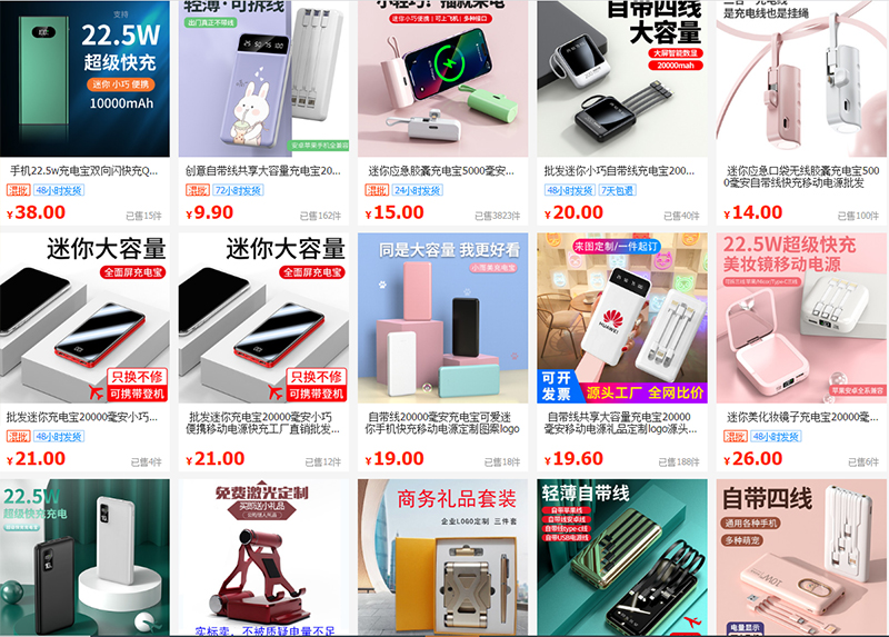 Link xưởng sản xuất đồ điện tử, công nghệ