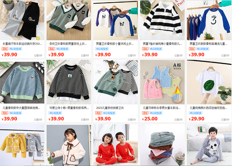 Link shop quần áo trẻ em Trung Quốc trên 1688