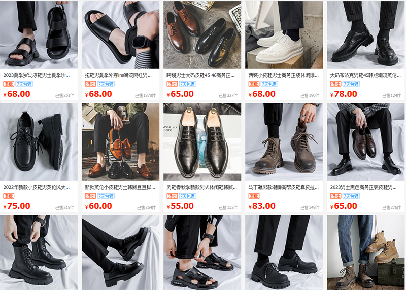 Link xưởng giày dép nam uy tín trên 1688