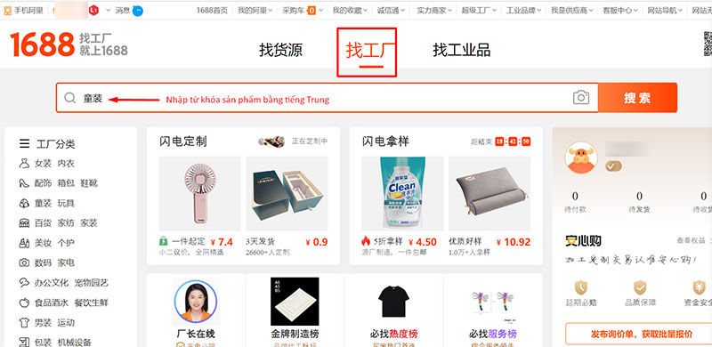 Nhập tên sản phẩm cần mua vào thanh công cụ tìm kiếm