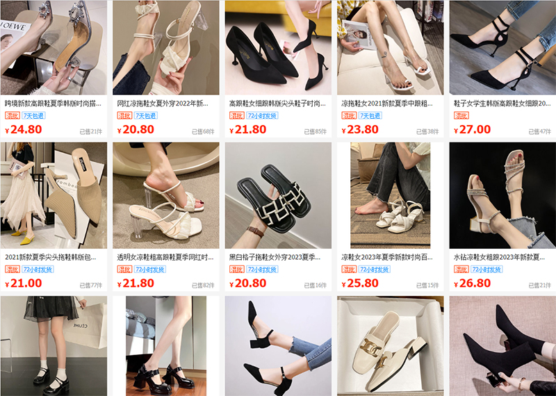 Link order giày dép nữ xuất xưởng trên 1688