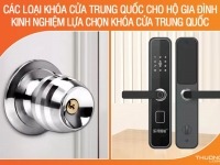 Các loại ổ khóa cửa Trung Quốc cho hộ gia đình – Kinh nghiệm lựa chọn khóa cửa Trung Quốc