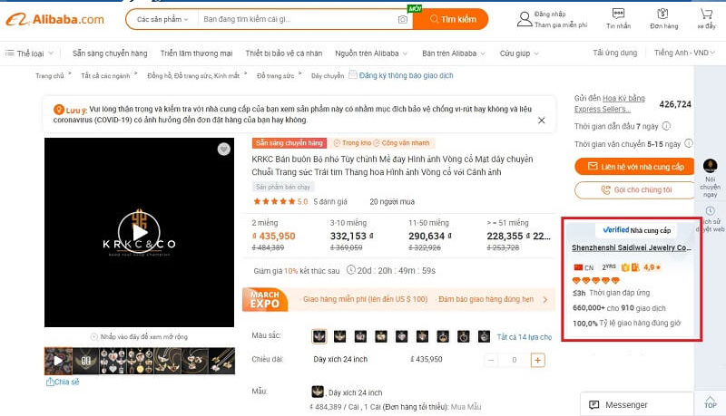Tìm kiếm shop uy tín trên Alibaba