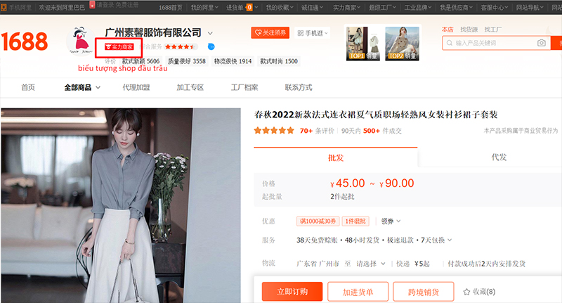 Chọn mua hàng ở những shop đầu trâu uy tín