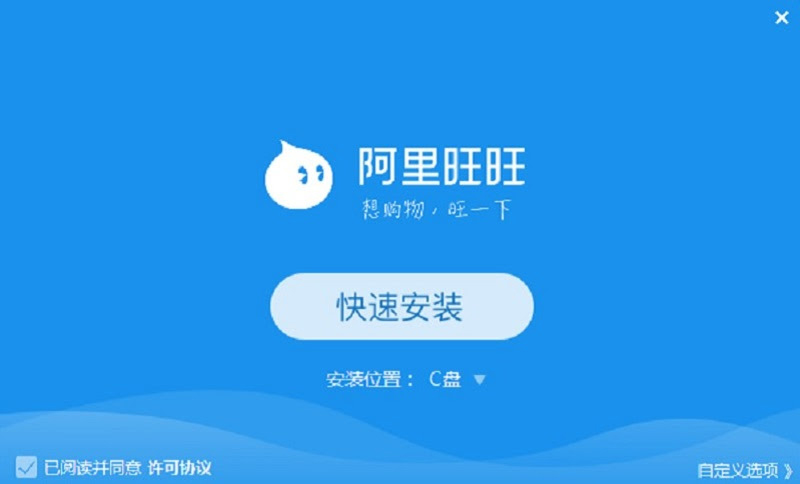 Thương lượng với nhà cung cấp qua aliwangwang