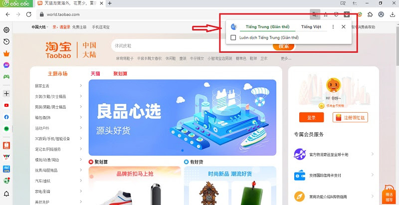 Để dịch trang web bạn click vào ô “tiếng Việt”