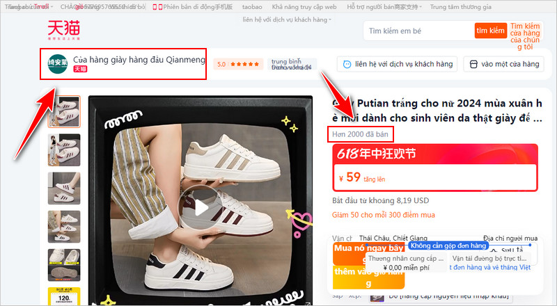 Bạn click vào tên nhà cung cấp để xem đầy đủ thông tin