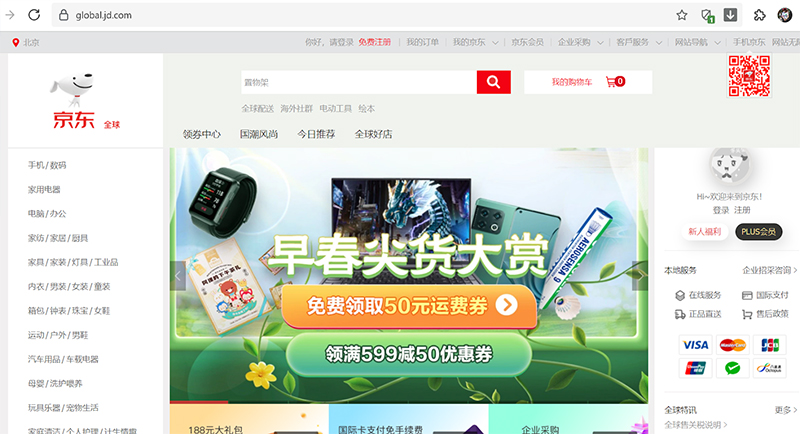 Nhập linh kiện trên jd.com
