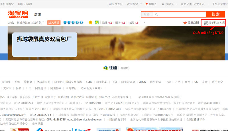 Trang web trên Taobao của 狮城袋鼠真皮双肩包厂