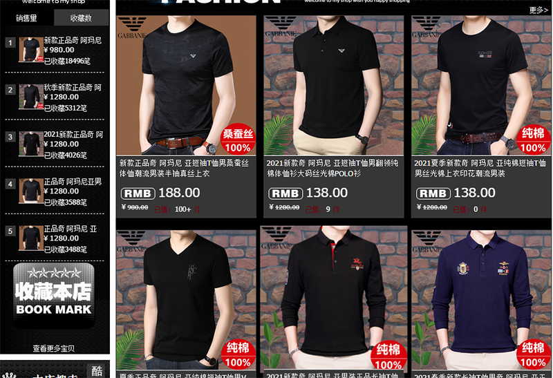 Shop áo phông cực chất trên Taobao