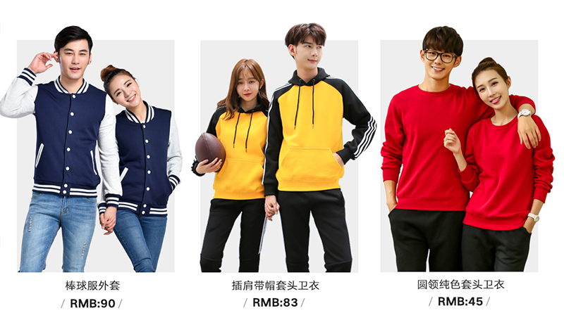 Bộ đồ thể thao cực chất cho nam và nữ trên Taobao