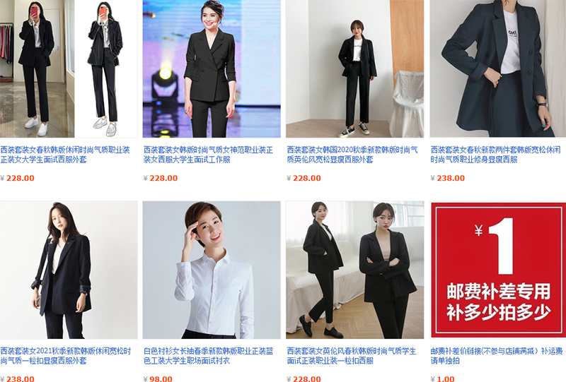 Link shop áo Blazer uy tín trên Taobao