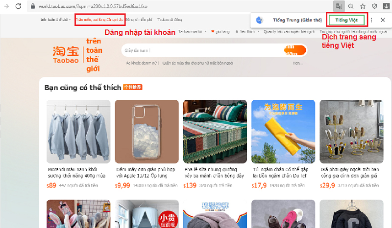 Giao diện trang chủ Taobao