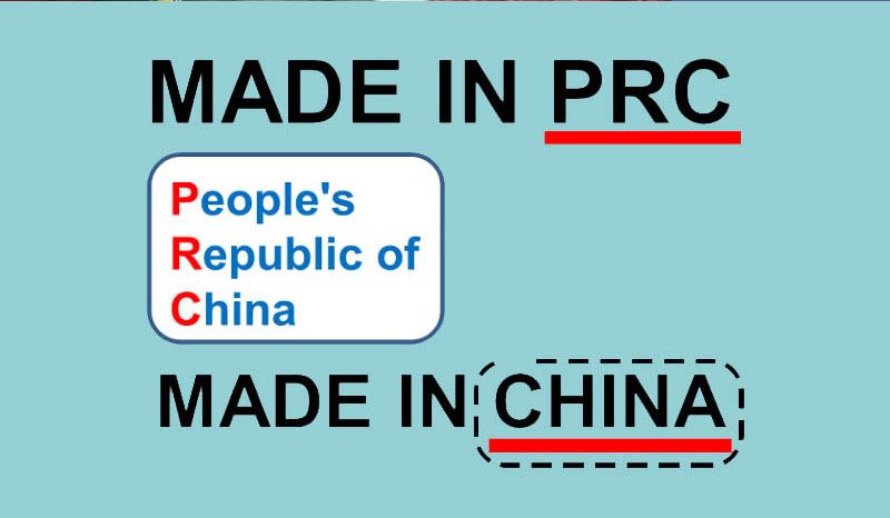 P.R.C chính là từ viết tắt của cụm từ People's Republic of China