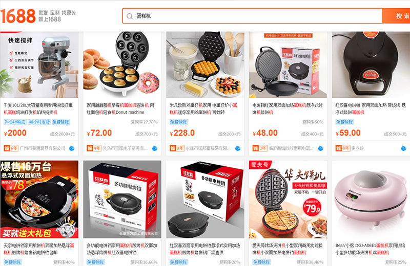 Nhập máy làm bánh trên các trang TMĐT