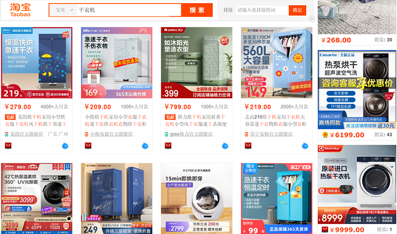 Nhập máy sấy quần áo cực nhanh trên các trang TMĐT