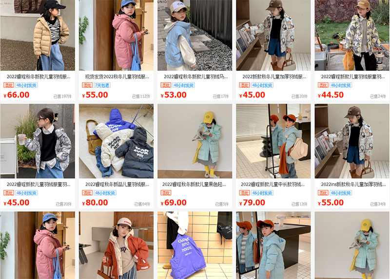 Link shop áo khoác phao cho trẻ em