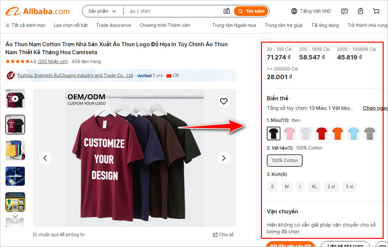 Xem thông tịn mô tả sản phẩm cần mua sỉ trên Alibaba