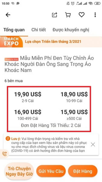 Lưu ý mức giá cho từng số lượng sản phẩm để được mức giá tốt nhất