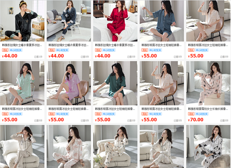 Một số mẫu đồ bộ ngủ, Pijama bán chạy nhất trên 1688