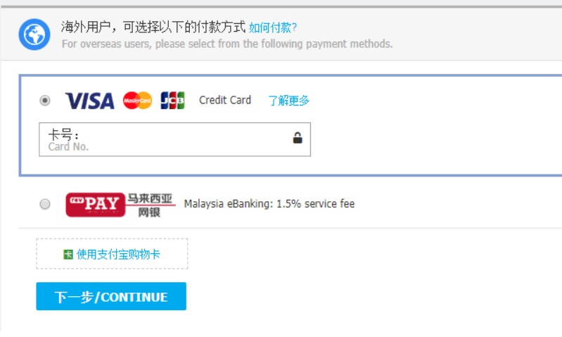 Thanh toán hàng hóa qua Alipay hoặc thẻ thanh toán quốc tế