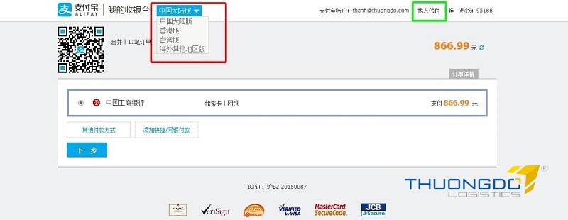 Chọn tính năng thanh toán hộ Alipay