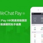 Cách đăng ký và nạp tiền vào wechat bằng thẻ Visa/MasterCard