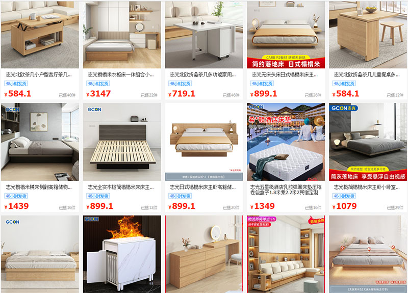 Link order đồ decor Trung Quốc trên 1688