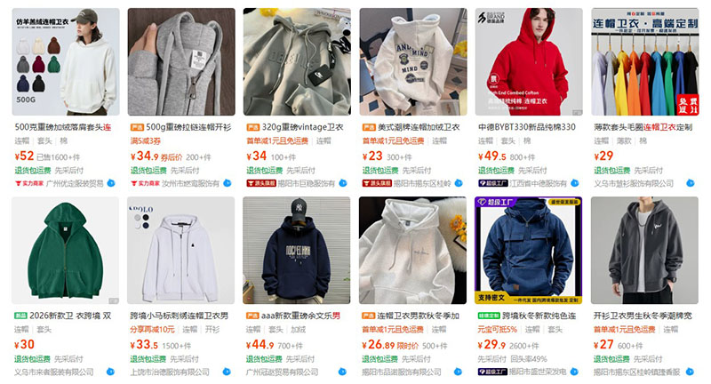 Order áo hoodie nam nội địa Trung trên 1688
