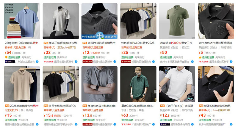 Order áo polo nam nội địa Trung trên 1688