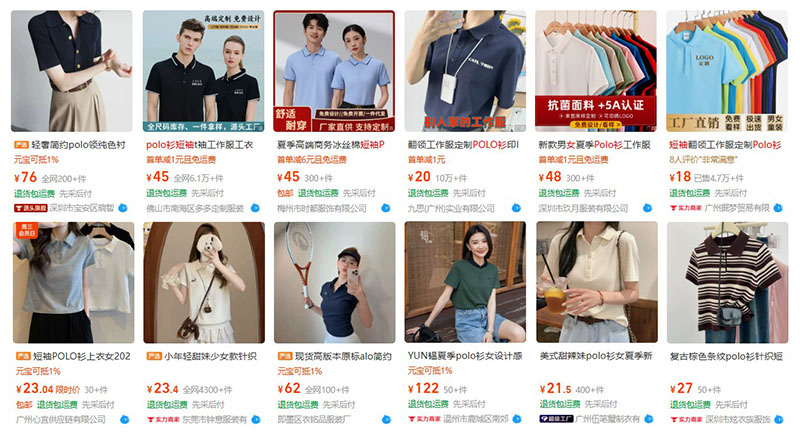 Order áo polo nữ nội địa Trung trên 1688