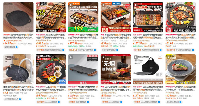Order chảo nướng nội địa Trung trên các trang TMĐT uy tín