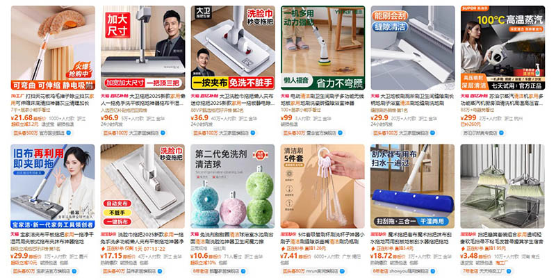 Order dụng cụ vệ sinh nội địa Trung trên Tmall