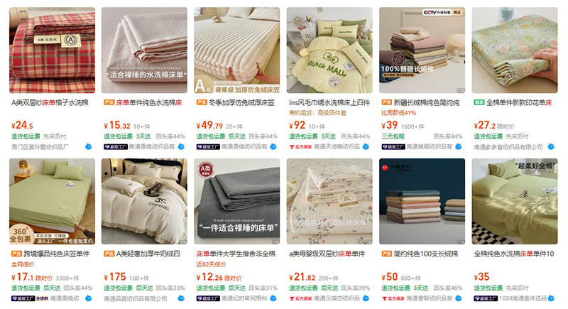 Order ga trải giường trên Taobao