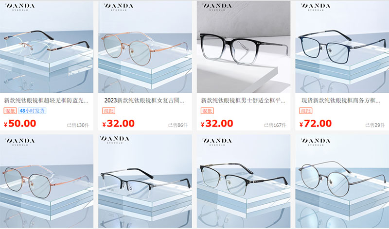 Link order mắt kính thời trang trên 1688
